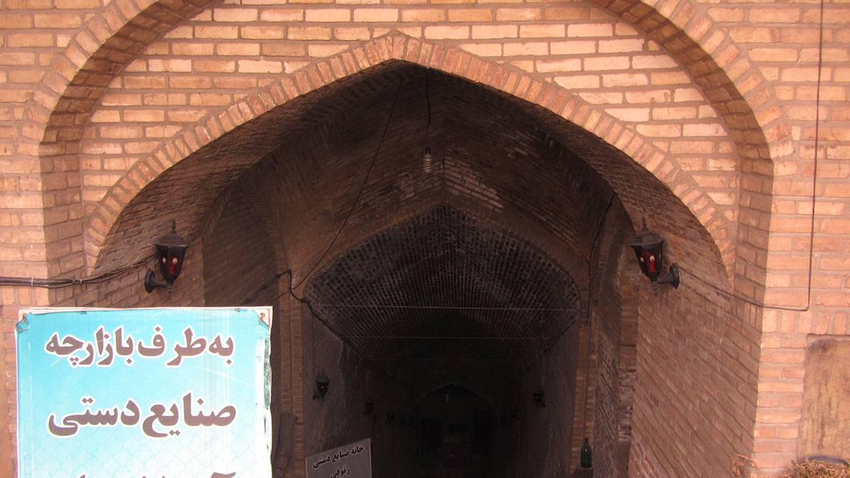 آب انبار مسجد جامع - 