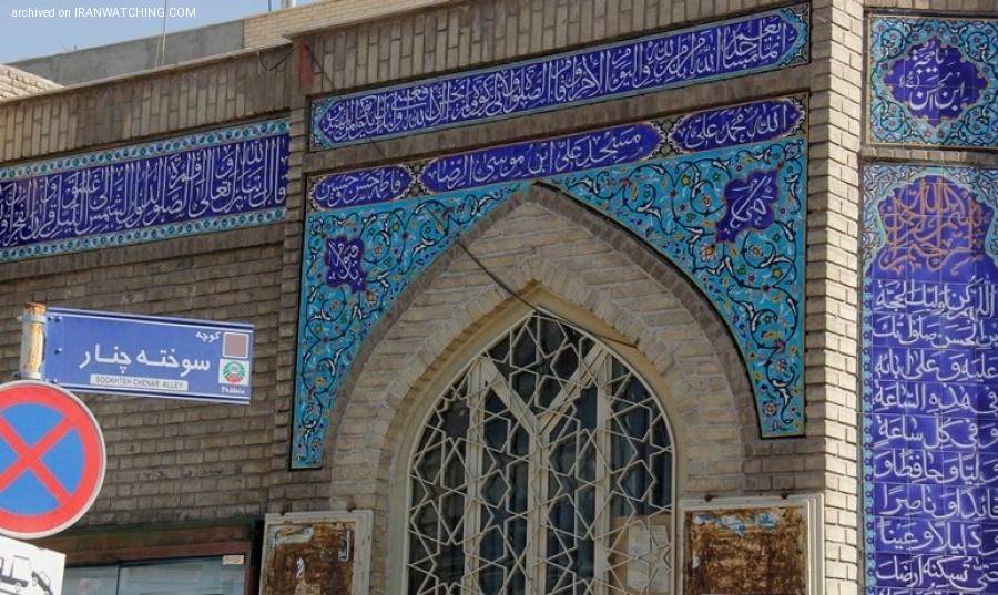 مسجد سوخته چنار - 