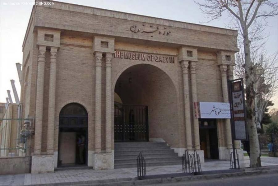 موزه قزوین - 