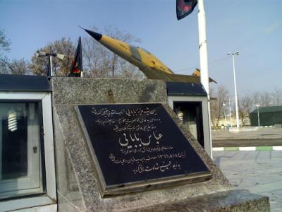 Tomb of Shahid Abbas Babaei