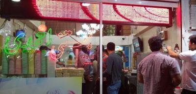 Ahmadi Ice Cream Shop