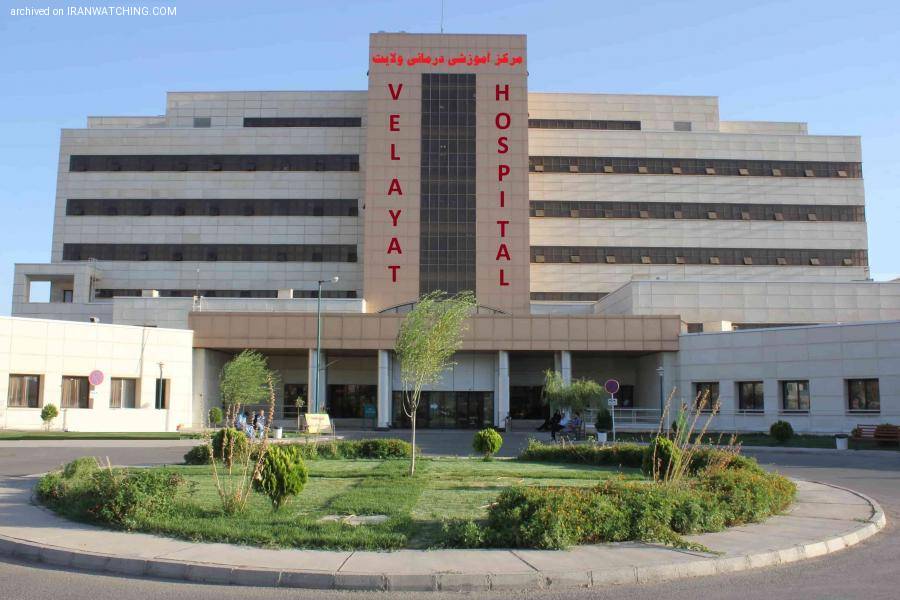 Velayat Hospital - 