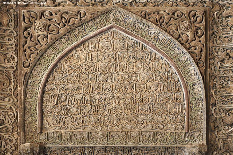 انواع گچ بری در معماری ایرانی  - انواع گچ بری از منظر اجرایی - مسجد جامع اصفهان