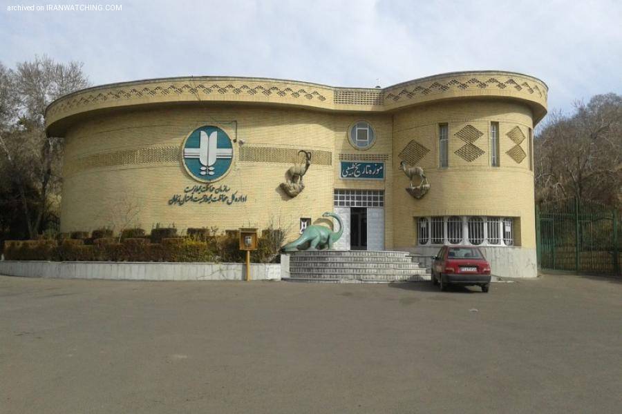 موزه تاریخ طبیعی زنجان - 