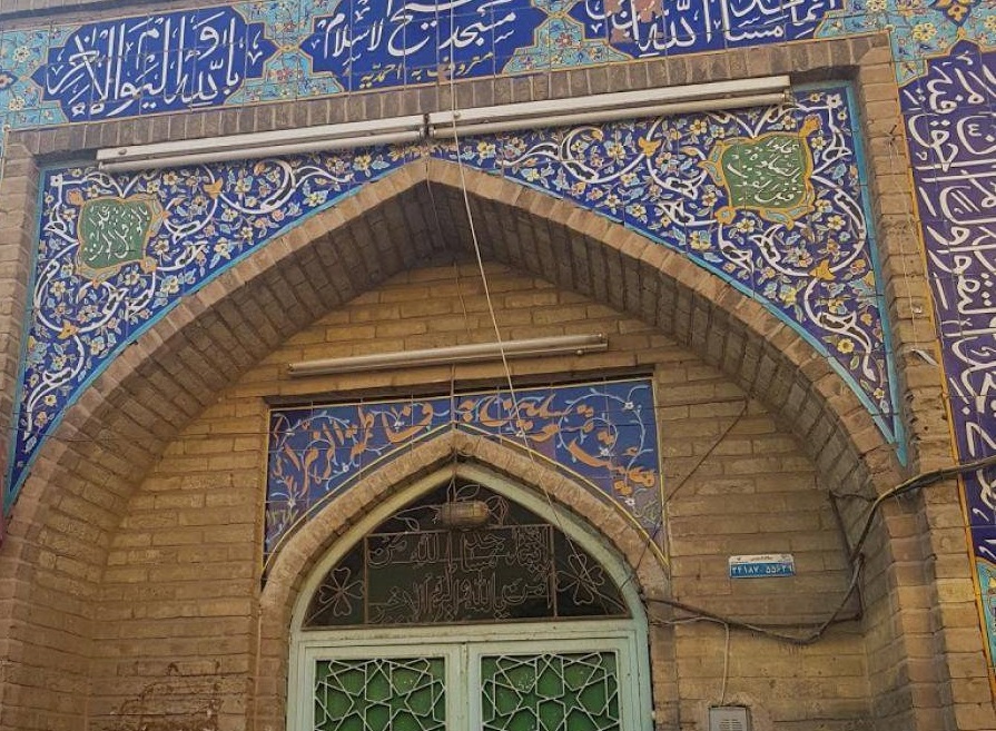 Ahmadieh Mosque - 