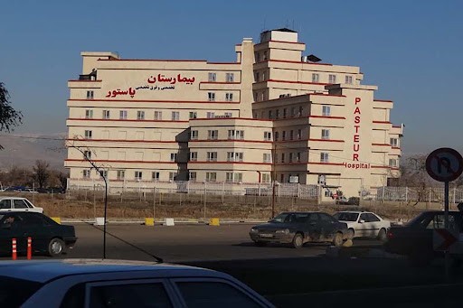 Qazvin Pasteur Hospital - 
