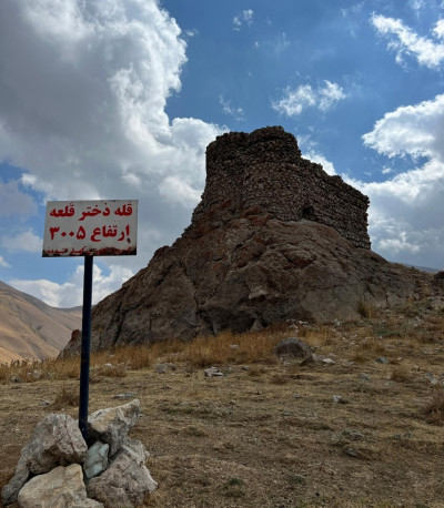 قلعه دختر گته ده