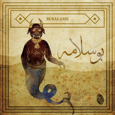 بوسلامه؛ هیولای دریایی خلیج فارس و شکارچی دلیرترین ملوانان