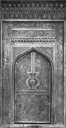 محراب مسجد جامع یزد 