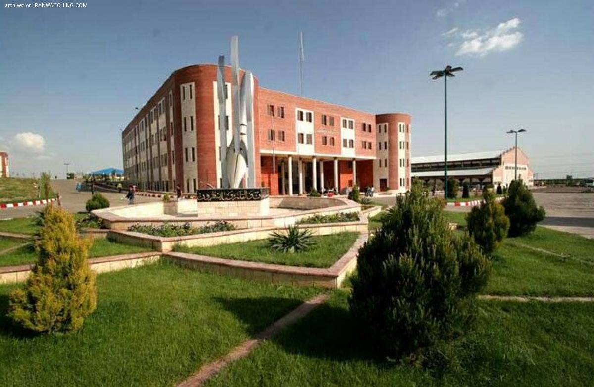 دانشگاه آزاد اسلامی قزوین - 