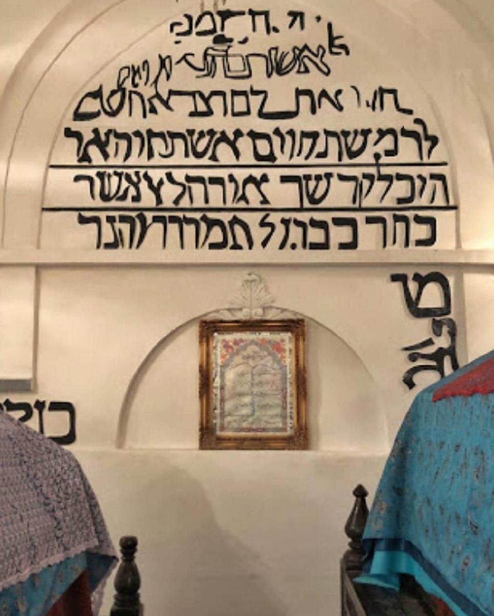 Tomb of Esther and Mordechai - photo: atrian110